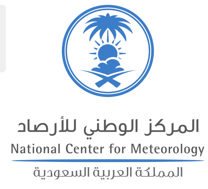 وقفة جود منسوبي المركز الوطني للارصاد