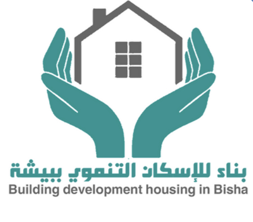 جمعية بناء للإسكان التنموي ببيشة